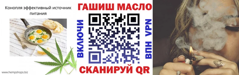 Печенье с ТГК конопля  Купить закладки  Ардатов 
