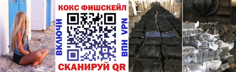 Cocaine 99%  Купить где  Ардатов 