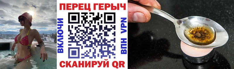 Героин хмурый  Купить где  Ардатов 