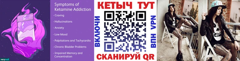 Купить  Ардатов  Кетамин VHQ 