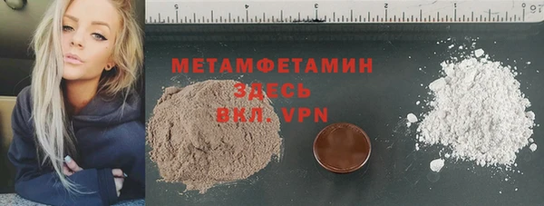 2c-b Нягань