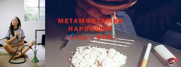 скорость mdpv Нефтекумск