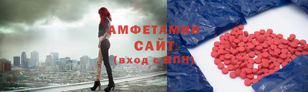 скорость mdpv Нефтекумск