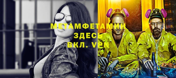 скорость mdpv Нефтекумск