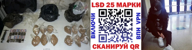 Купить где  Ардатов  LSD-25 экстази ecstasy 