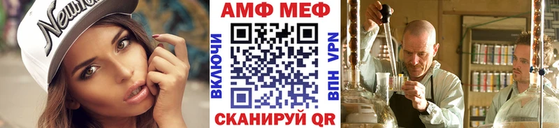Купить где  Ардатов  Метамфетамин винт 