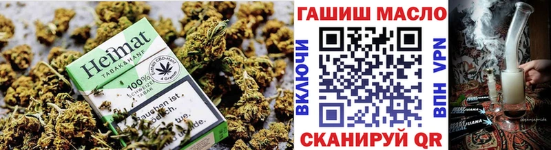 ТГК Wax  Купить закладки  Ардатов 